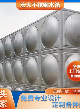 厂家储水箱不锈钢 储水设备304不锈钢消防水箱 焊接方形水箱