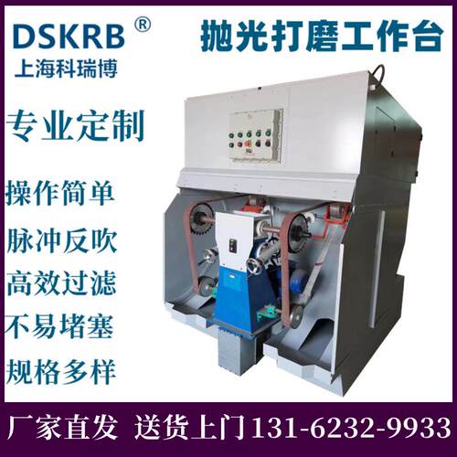2000mm3kw石材打磨工作台打磨台抛光除尘平台移动式脉冲环保设备