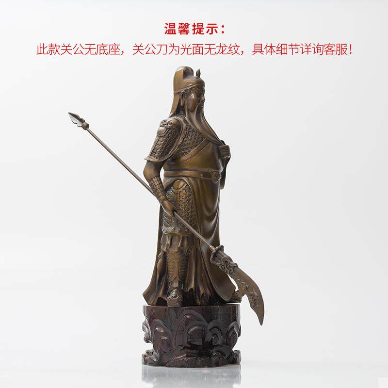 古铜官 武圣关公铜像摆件关二爷横刀关公像大号店铺开业礼品摆设