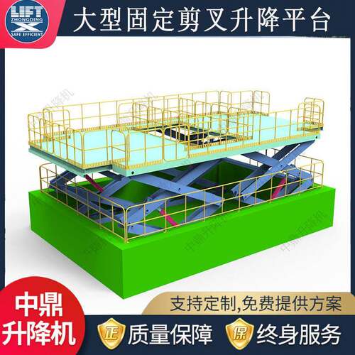 智能立体库固定剪叉式升降平台地下管廊固定双跨电动剪叉升降机
