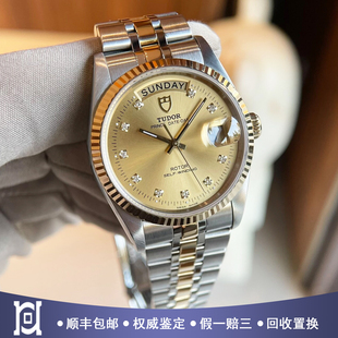 帝舵王子系列36mm间18K黄金原镶钻98新自动机械男手表M76213-0011