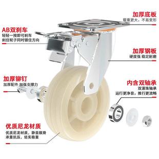 米想加厚尼龙轮超重型加厚支架脚轮室内外高承重定向万向刹车轮