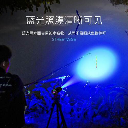 225新款激钓鱼0灯强光大功率光厂家直供蓝光灯光紫炮野钓便携式夜