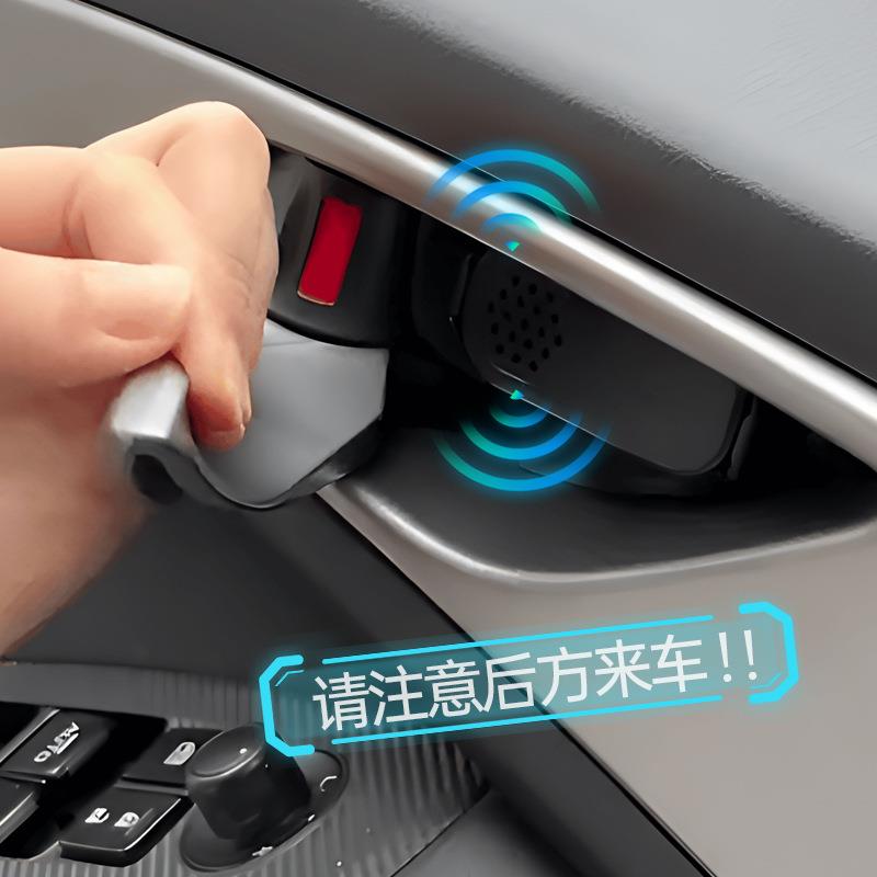 汽车开门提示器智能感应语音播报汽车内饰用品车载车门防撞提醒器图片
