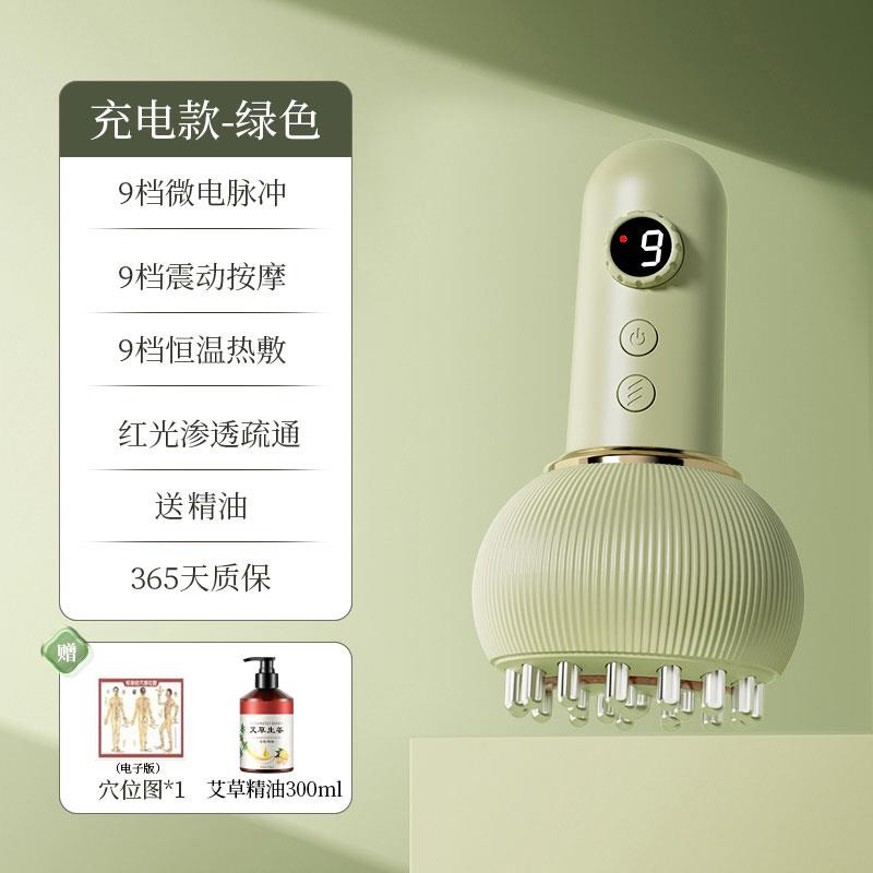 高档电经络刷全身通用非痧一体辅刮机经络疏通刷肚动子揉腹助燃脂