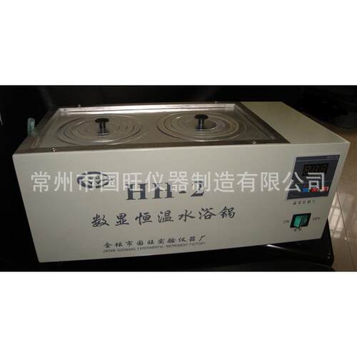 HH-S2数显恒温水浴锅两孔水浴锅电热恒温水浴锅