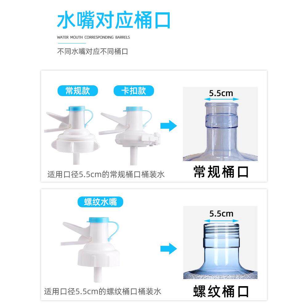 桶装水盖子重复使用桶盖塞瓶盖水桶盖矿泉水桶密封盖纯净饮水大桶