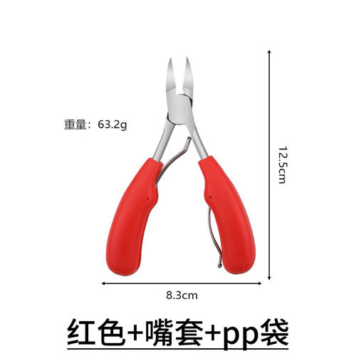 鹰嘴钳灰指甲修甲刀剪刀专用修脚打磨器磨指甲锉剪指刀神器