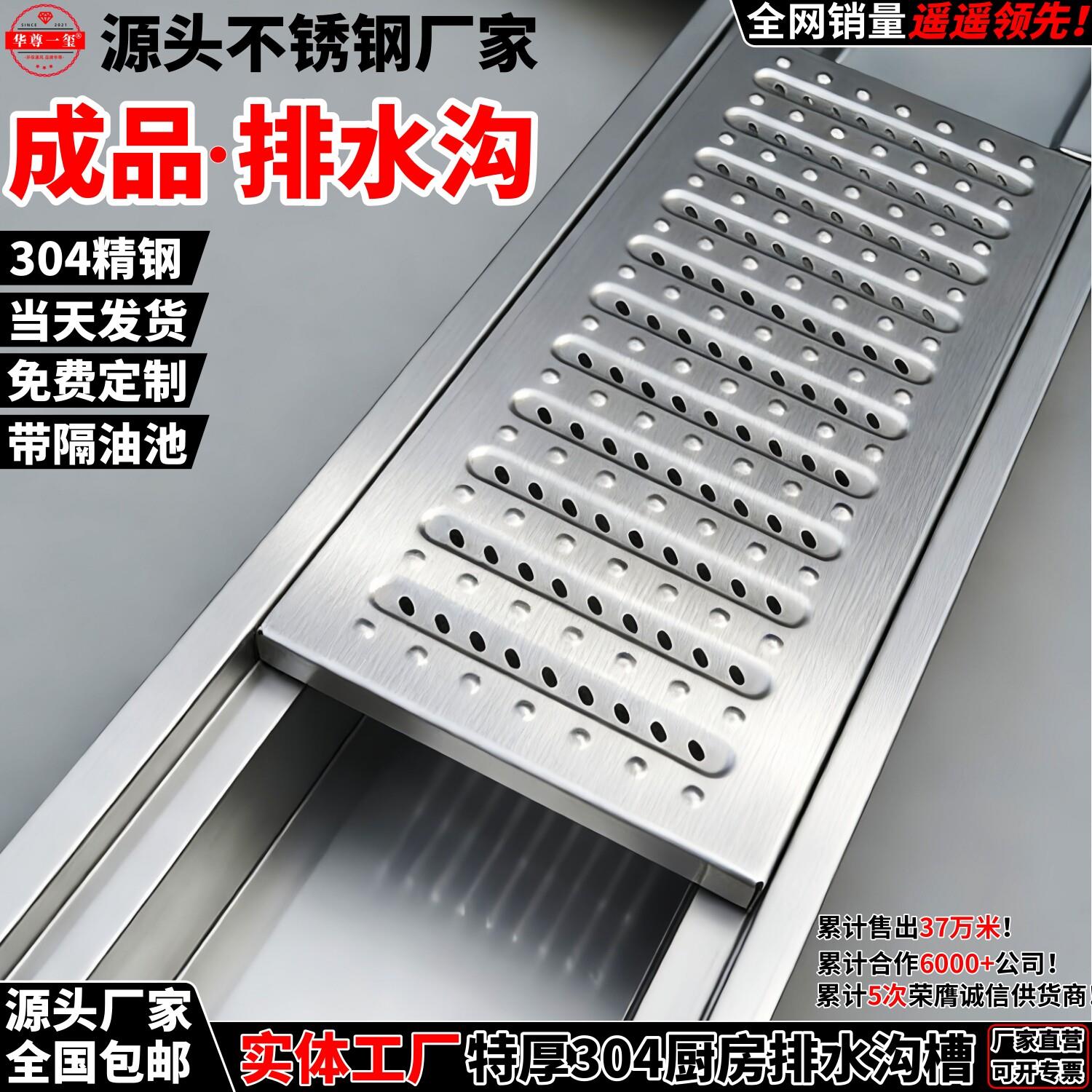 不锈钢排水沟u型槽厨房饭店下水道沟槽排水槽盖板地沟不锈钢水沟