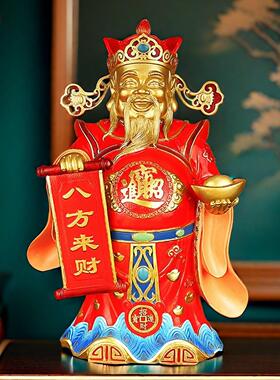 黄铜八方来财财神人物像摆件马年店铺收银台桌面中式工艺装饰品