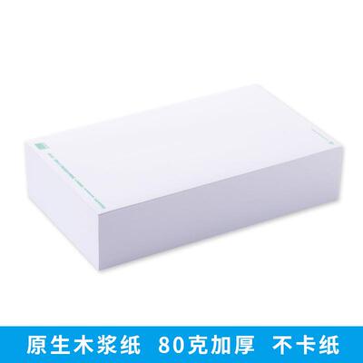 用友SJ500130空白凭证打印纸 西玛SKPJ101配套空白凭证纸会计适用