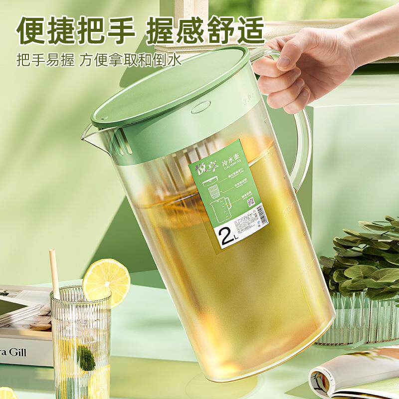 加厚冷水壶大容量塑料耐高温水壶家用装水耐热凉水杯开水杯凉茶壶