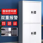 锁办公财务档保案资料制 0加子厚密资料钢文件柜电指纹密码 BMG