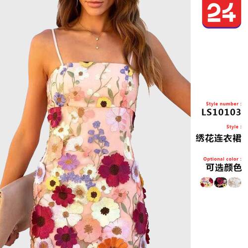 3D flower mesh patchwork embroidered suspender dress short