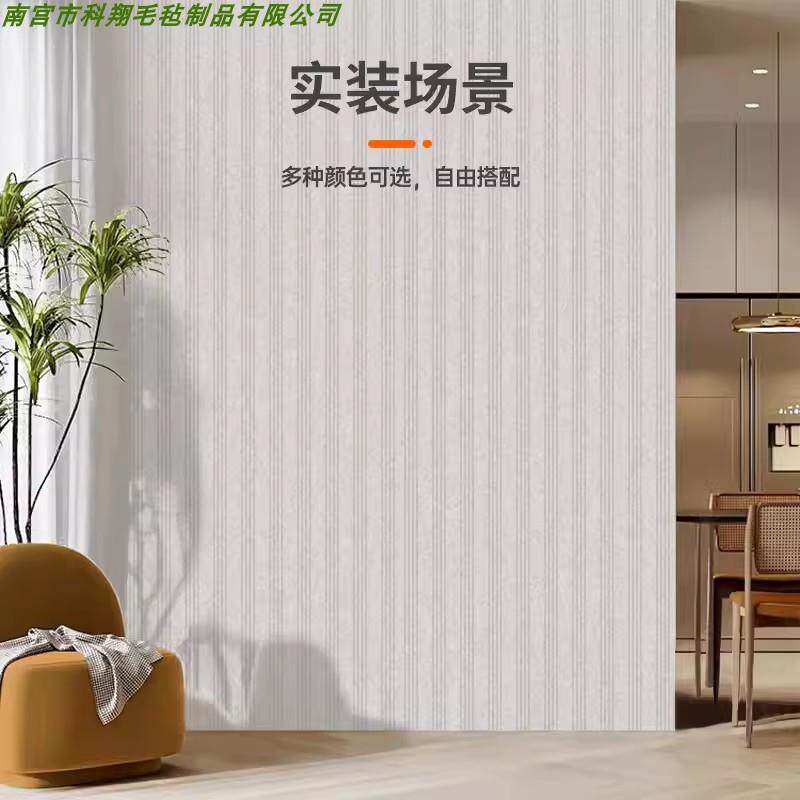 聚酯纤维吸音板会议室办公室背景墙板墙面自粘开槽装饰吸音材料