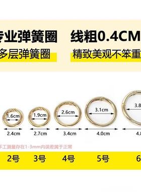 包配件拎环弹簧圈圆环金属环钥匙圈开口环手机挂件五金配件弹簧扣