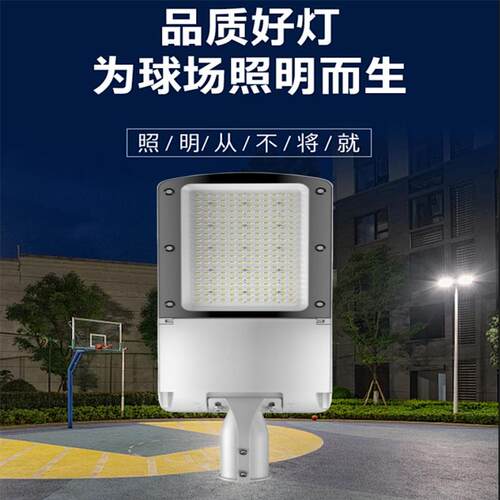 新款压铸路灯50W100W150W200W户外防水路灯市政工程路灯可调角度