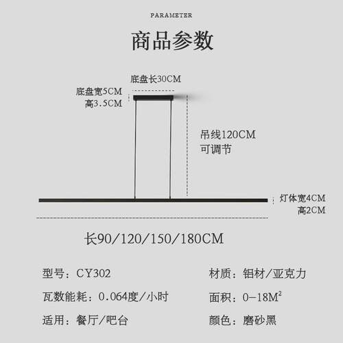 奢范极简一字长条餐厅吊灯现代简约设计师书房餐桌吧台LED吊灯