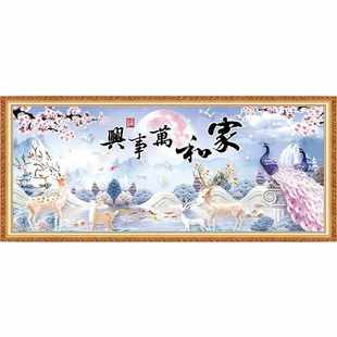 新款 代发批发万事兴客厅十字绣图电商九鱼和画孔雀2019家大幅麋鹿