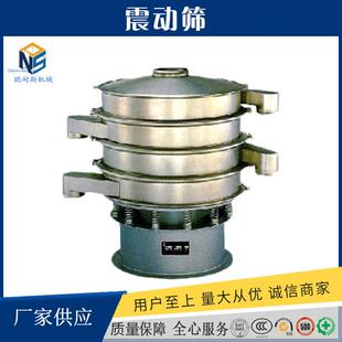 食品不锈钢圆形旋震动筛ZDS800连续性供应收卷机耐用塑料收卷机