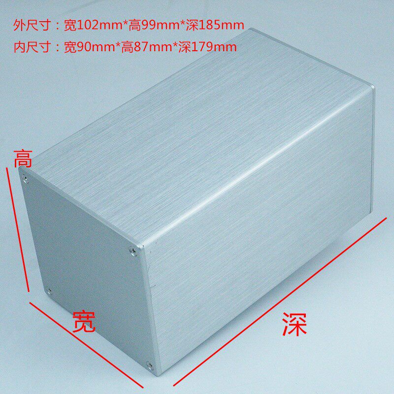 102*99全铝合金电源外壳 滤波器 机壳DIY 屏蔽罩壳体 功放胆机箱