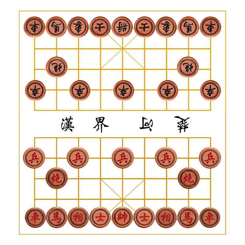 御圣中国象棋香花梨木象棋大果紫檀木中国象棋缅甸花梨木象棋子