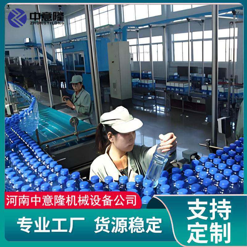 全自动小瓶矿泉水生产设备三合一吹灌旋一体机含贴标喷码包装线