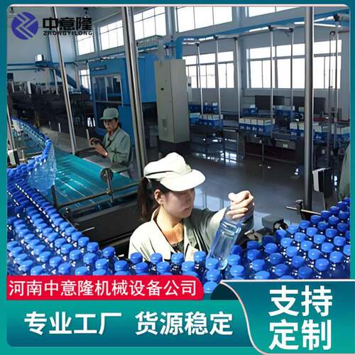 全自动小瓶矿泉水生产设备三合一吹灌旋一体机含贴标喷码包装线