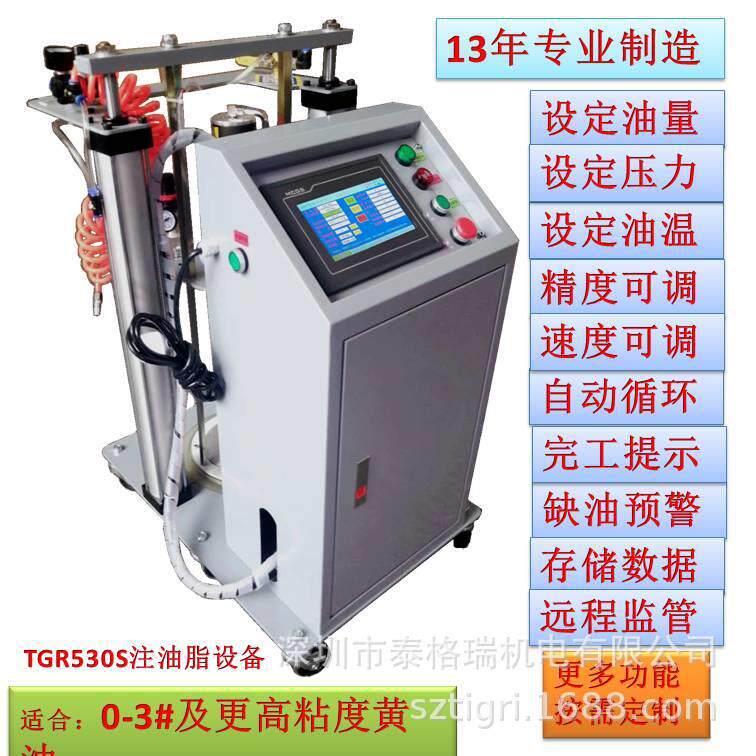 定量黄油加注机TGR530S数显车桥加脂机TGRJD电动工具加黄油机