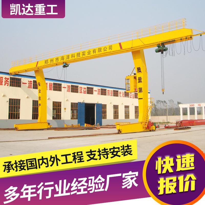 龙门吊起重机5吨10吨门式起重机工业用大吨位电动遥控龙门吊