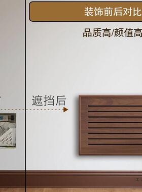 黑胡桃木弱电遮挡装实饰F99T6ST6打盖板箱免孔电表箱画多媒体网线