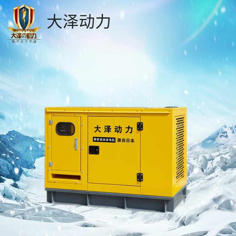 120千瓦静音柴油发电机组 大泽动力TO140000ET 380V 220V自动启动