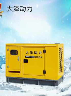 120千瓦静音柴油发电机组 大泽动力TO140000ET 380V 220V自动启动