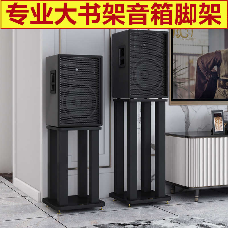 定制音箱脚架子发烧大书架落地托盘桌面环绕金属机架专业音响支架