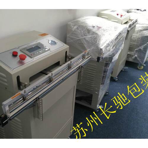 800型外抽式真空机大袋封口机l立式真空封口包装机颗粒