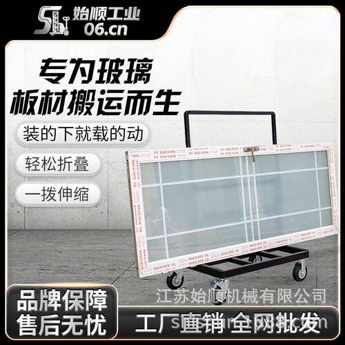 玻璃门窗推车新款重型便携折叠万向轮石材搬运神器玻璃手推平板车