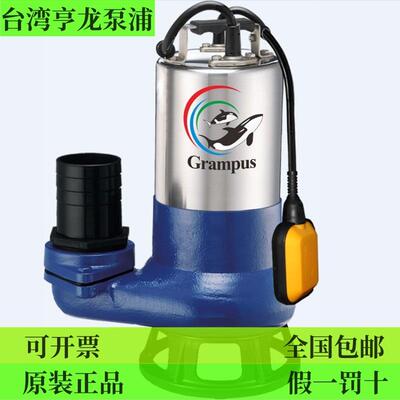 Grampus亨龙污水泵L-10315 1052 113A 3052 313 323不锈钢排污泵