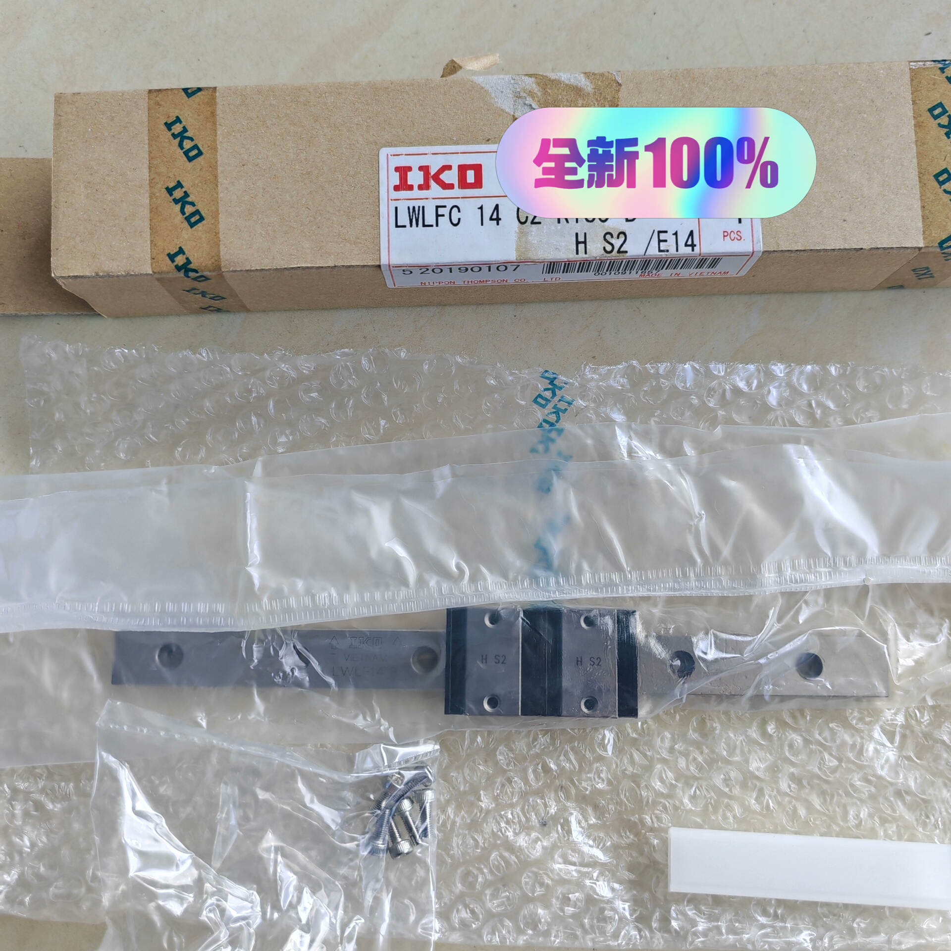 全新IKO导轨滑块！