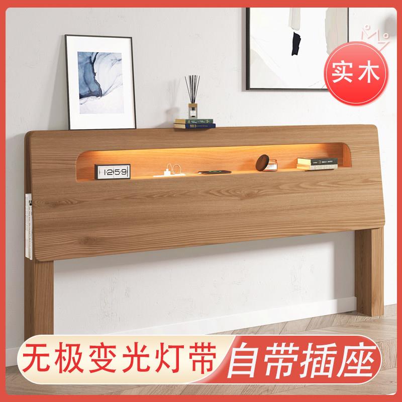 实木床头单买 靠背软包床头板儿童储物落地单独卖2025新款定制背