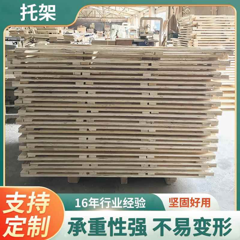 厂家供应打木架花格木包装箱物流木托架打包栅栏木箱松木格子