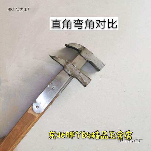 木工锤东北谷炉谷锤手工锤锻打锤方头羊角锤淬火锤不锈钢镶