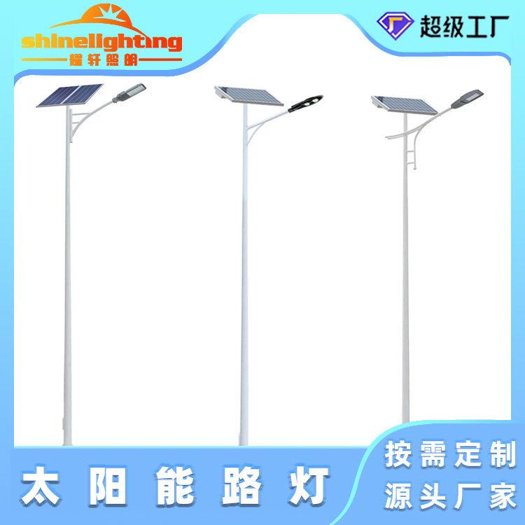 耀轩照明中国结国旗特色LED太阳能路灯建设 公路景区节日乡镇路灯