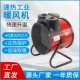 3kw暖风机家用取暖器卧室浴室电暖气烤火炉小钢炮节能省电神器