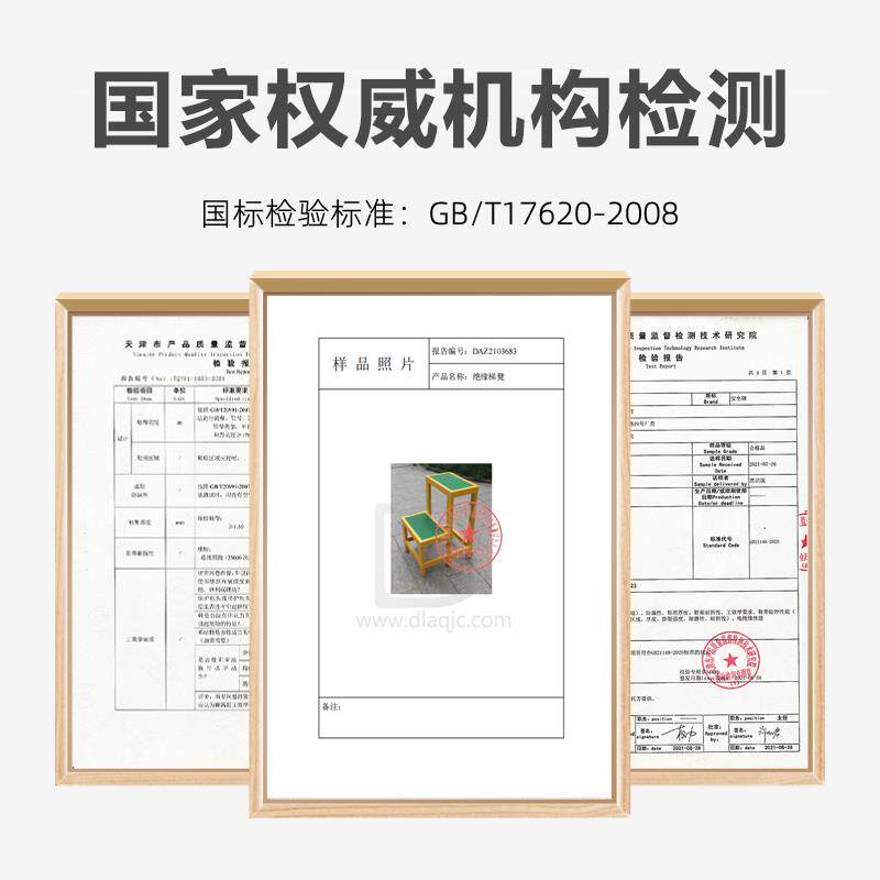 3YV54TF1玻璃钢绝缘凳电工凳高低凳三层高压电力梯凳子可移动式单