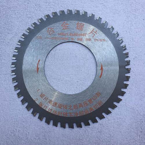 中岛切管机锯片原装合金锯片不锈钢锯片切割片原厂圆锯片