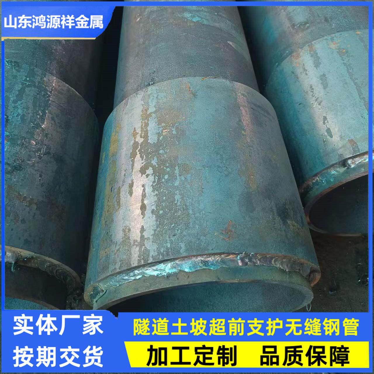 159*8注浆管棚管 隧道钢花管 42*4超前小导管 支护套管 倒刺土钉