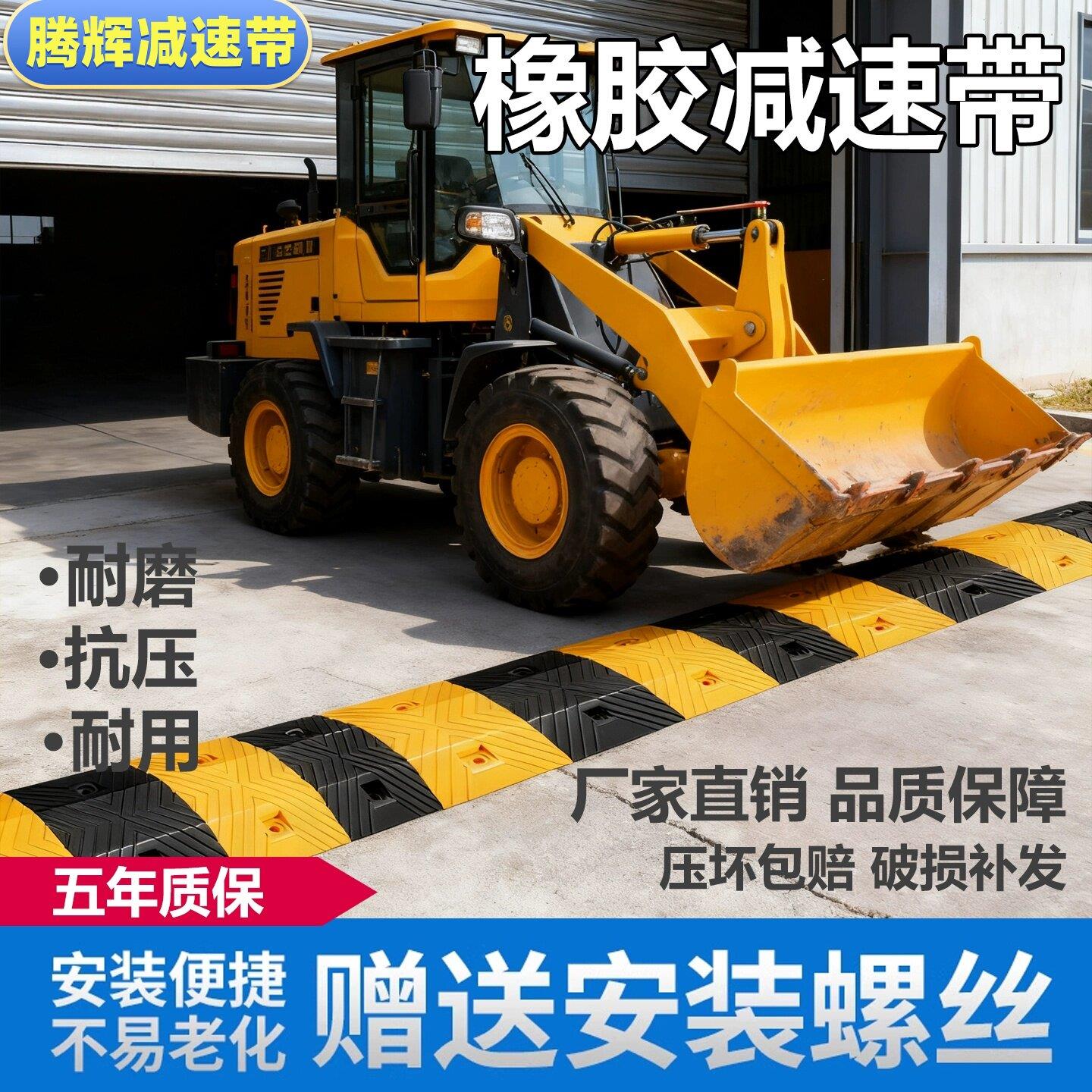 上海家用垫门槛斜坡垫马路牙子橡胶路沿坡汽车上坡垫爬坡垫减速带
