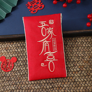 万里挑一红包结婚专用父母改口费订婚见面礼万元大红包袋2025新款