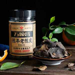 万顺昌陈年老陈皮干 咸甜回甘陈皮片 广东省特产橘子皮泡水80g瓶