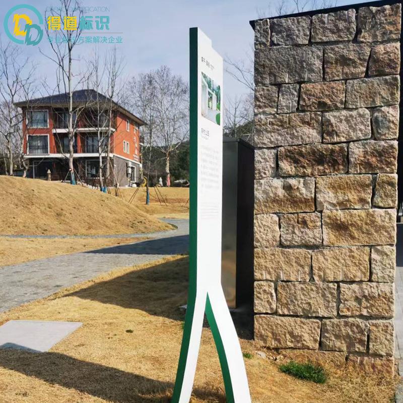 不锈钢金属景点介绍牌公园景区标识牌厂区牌停车场社区标识牌